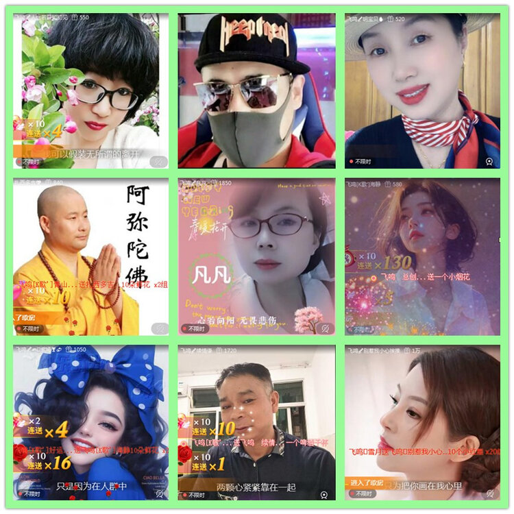 雪儿🎤V娱热点