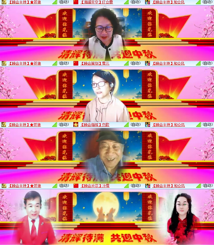 海燕🎤V娱热点