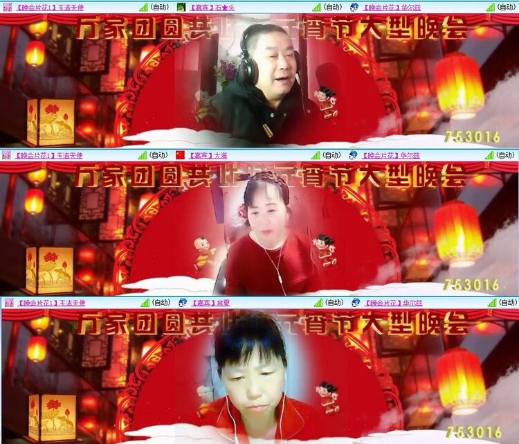 浓茶🎤V娱热点