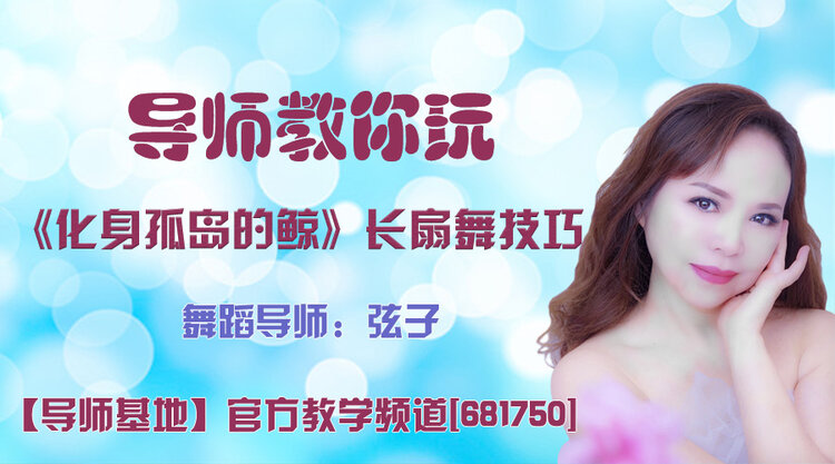 雪峰🎤V娱热点