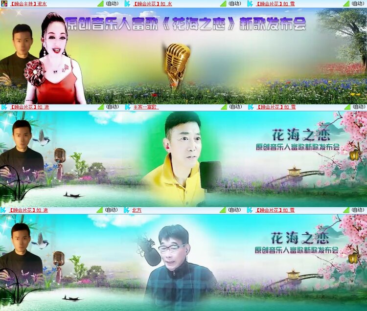 思点🎤V娱热点