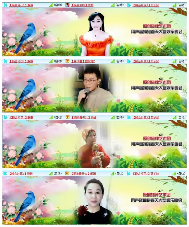 莹莹V娱热点