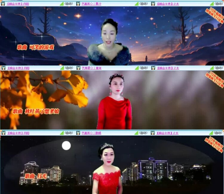 云中云🎤V娱热点