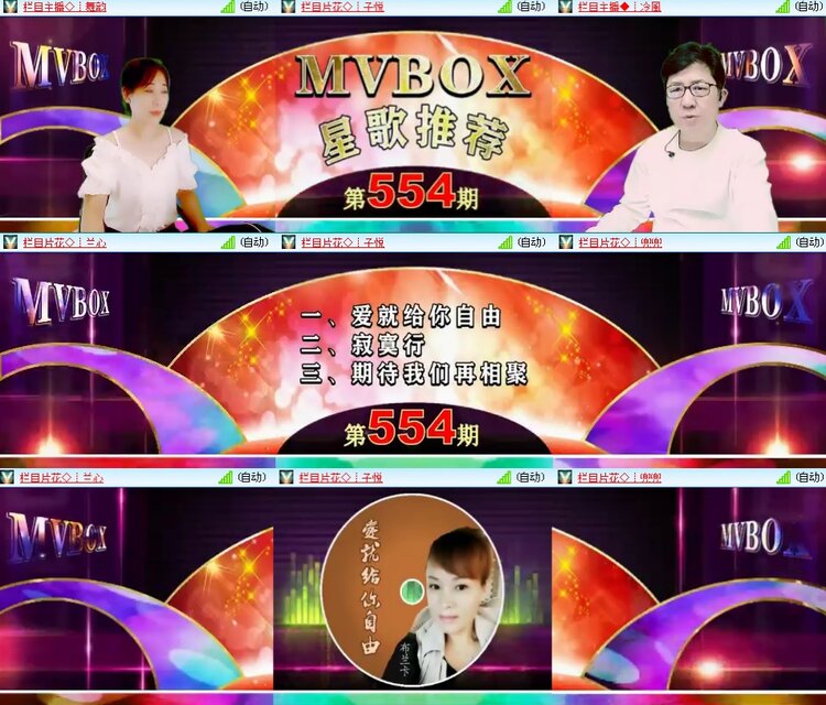 思点🎤V娱热点
