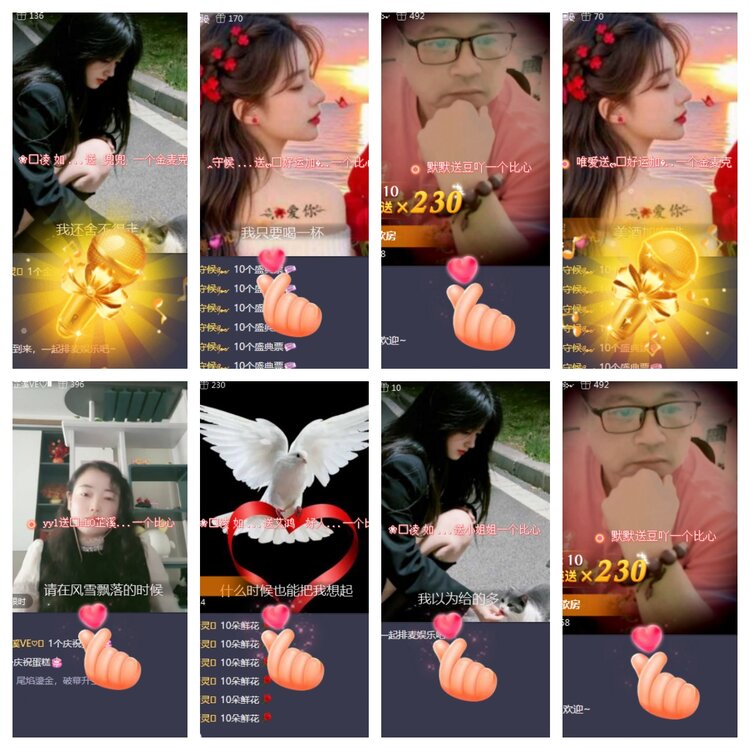 海燕🎤V娱热点