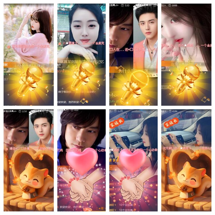 海燕🎤V娱热点