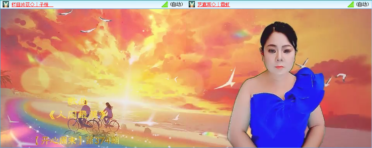 愉悦🎤V娱热点