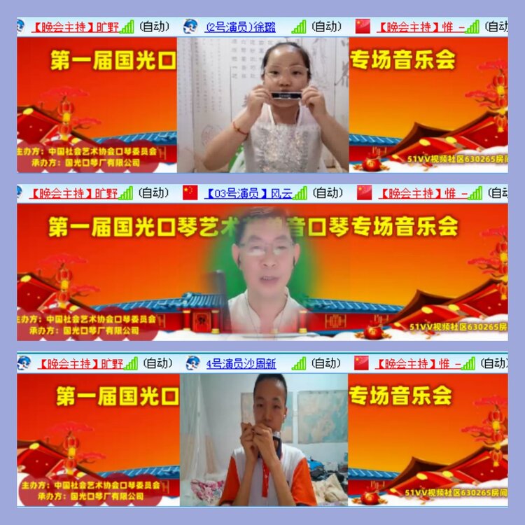 飘雪🎤V娱热点