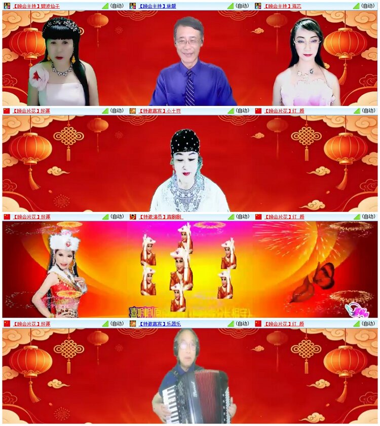 漂泊🎤V娱热点