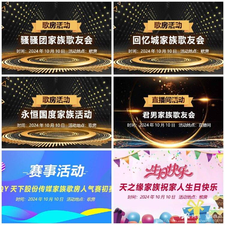 阿呆🎤V娱热点