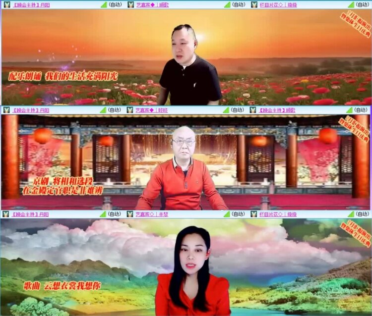 云中云🎤V娱热点