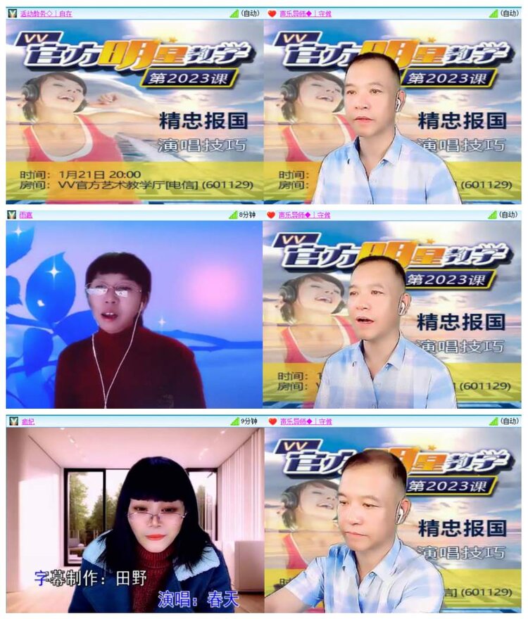 惜缘🎤V娱热点