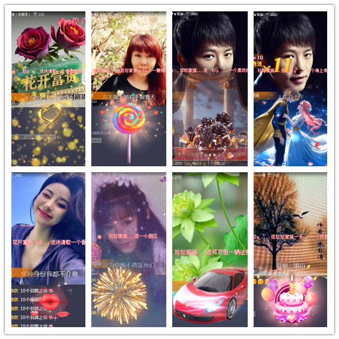 听云🎤V娱热点