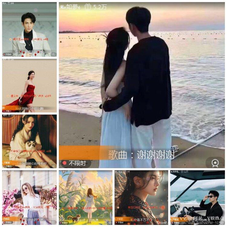 阿呆🎤V娱热点