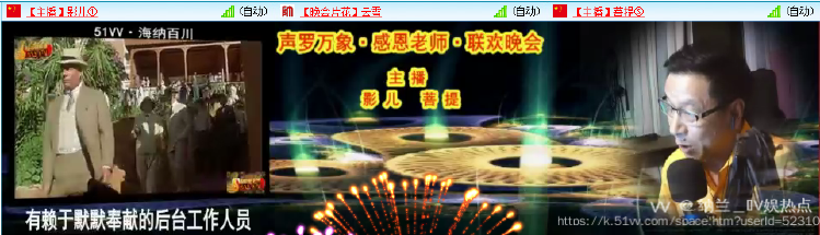 纳兰＿🎤V娱热点