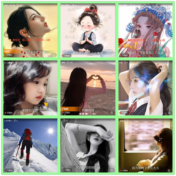 雪儿🎤V娱热点