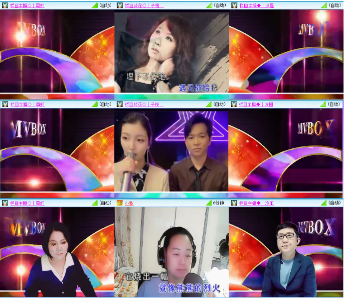 小浅🎤V娱热点