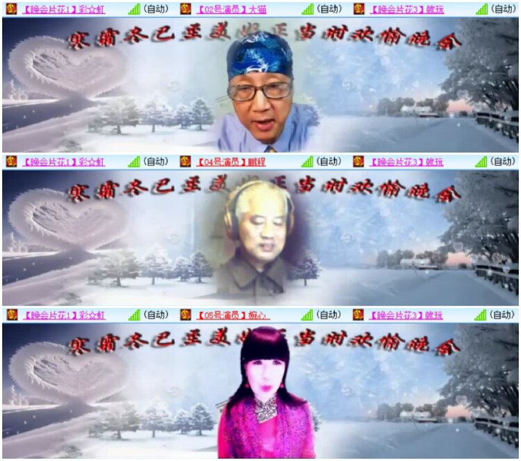 淡然🎤V娱热点