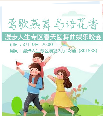 飘雪🎤V娱热点