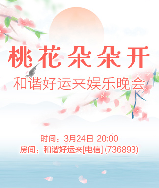 云朵🎤V娱热点