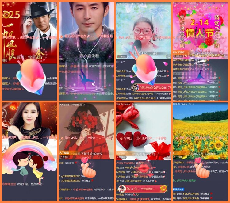 安然🎤V娱热点