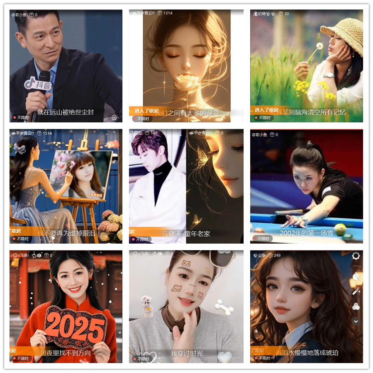 飘雪🎤V娱热点