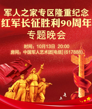 听歌🎤V娱热点