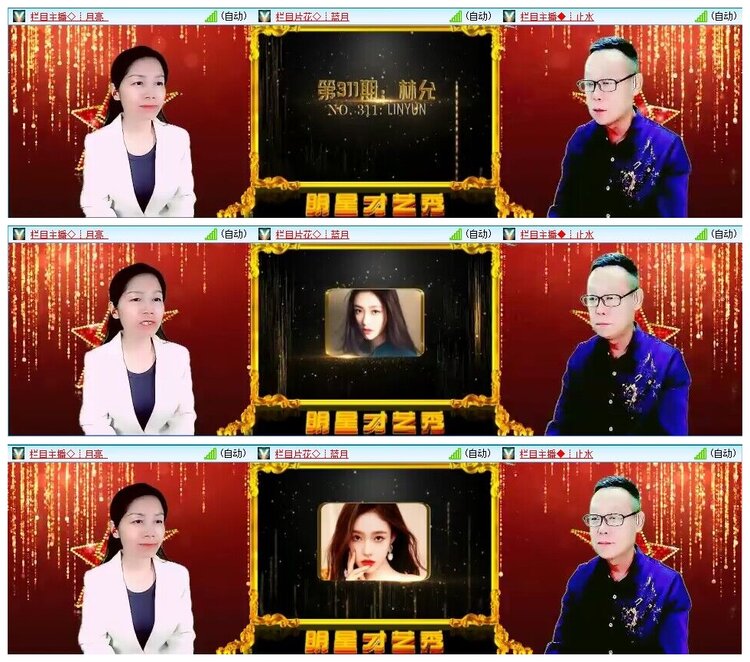 小朵🎤V娱热点