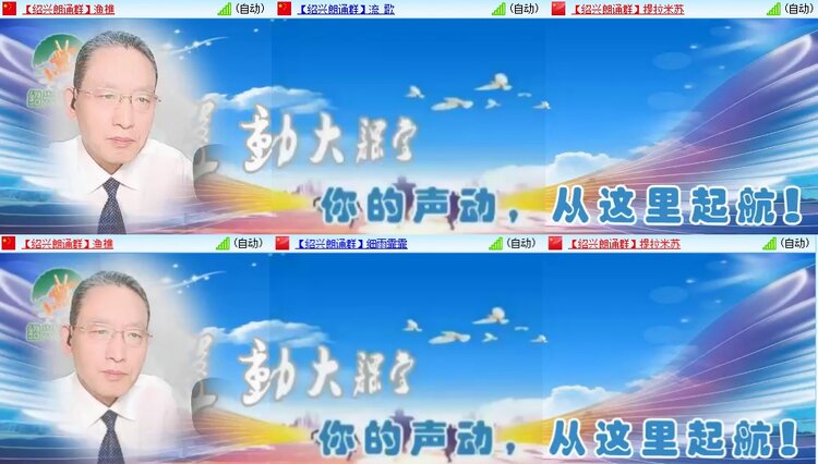 若雨🎤V娱热点