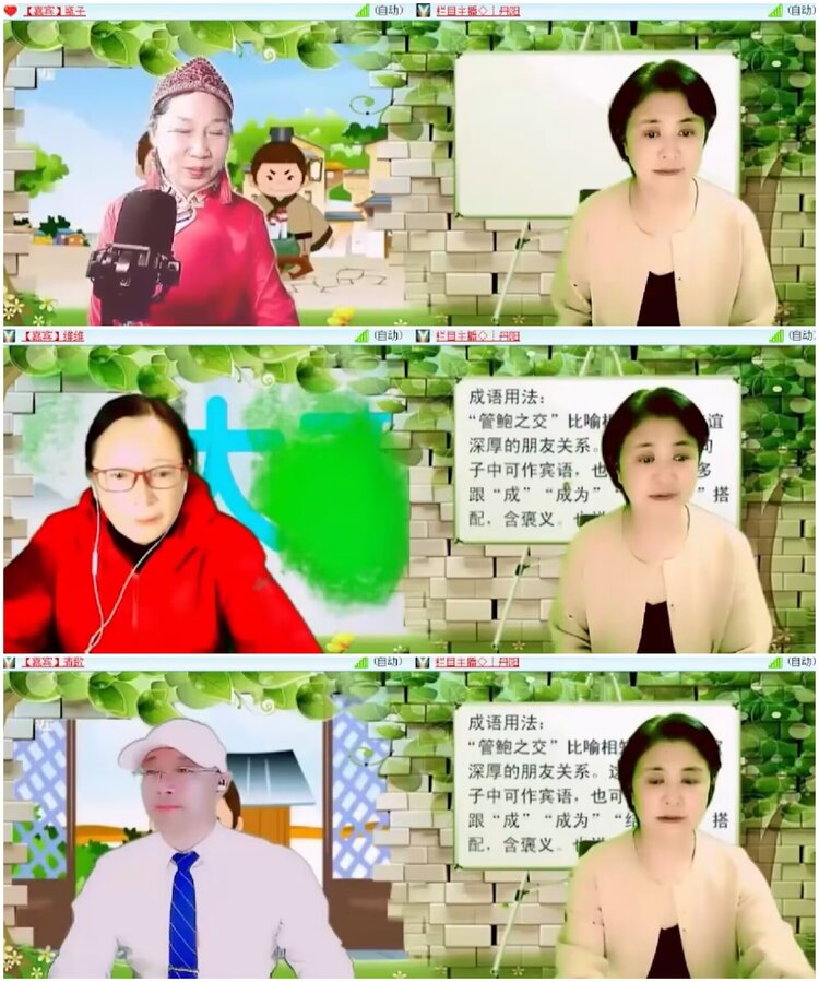 淡然🎤V娱热点