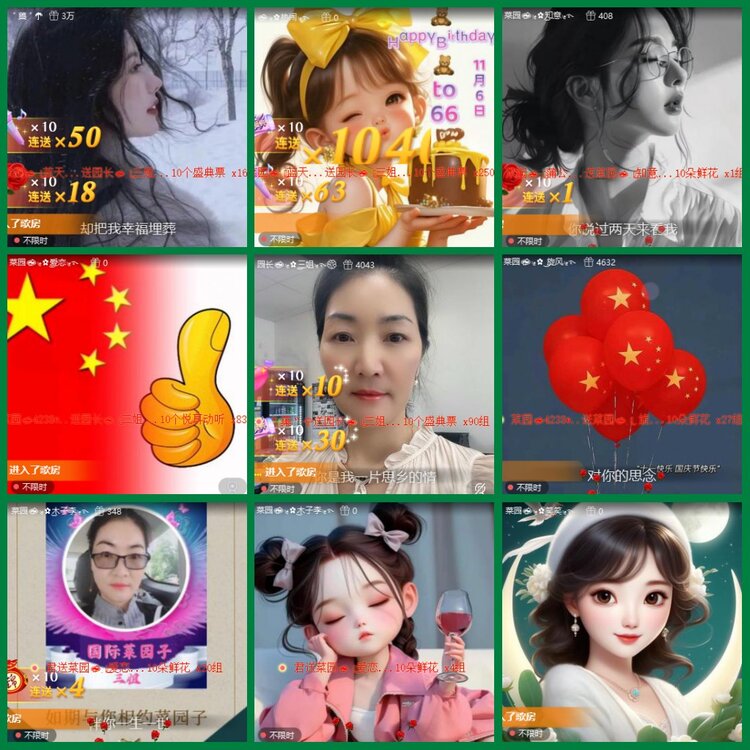 柠檬🎤V娱热点