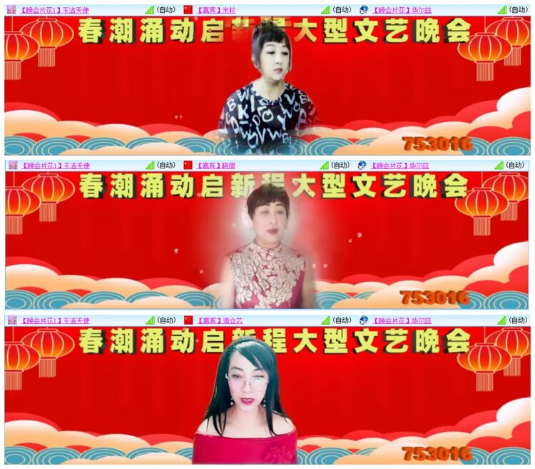 惜缘🎤V娱热点