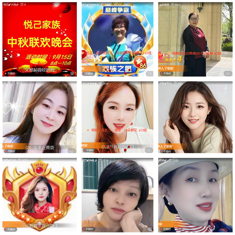 风景🎤V娱热点