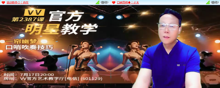 无言🎤V娱热点