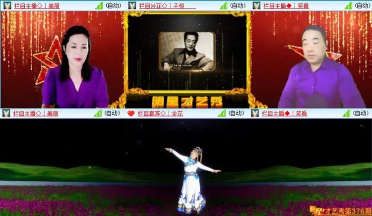 航航🎤V娱热点