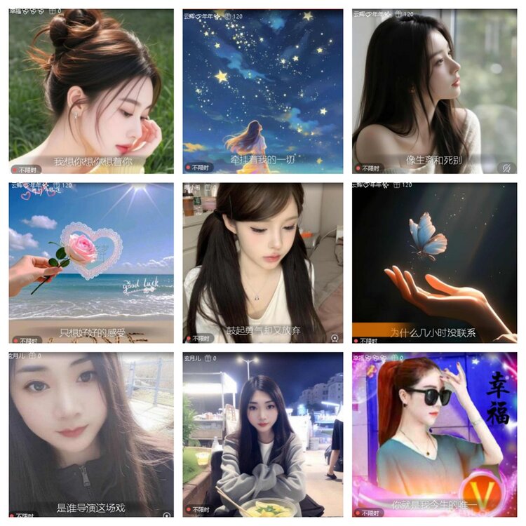 静一静🎤V娱热点