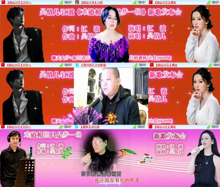 柠檬🎤V娱热点