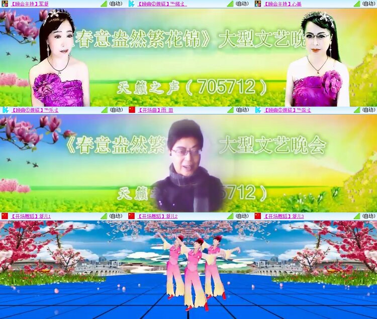 思点🎤V娱热点