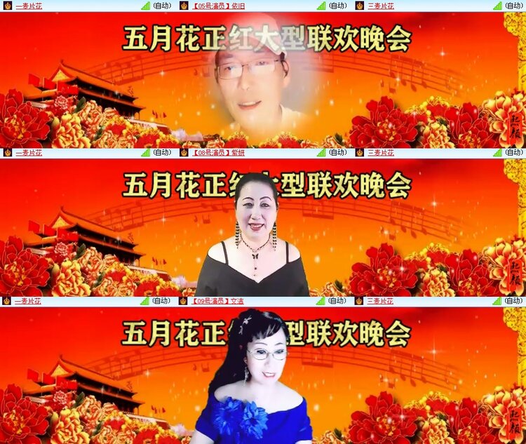 思点🎤V娱热点