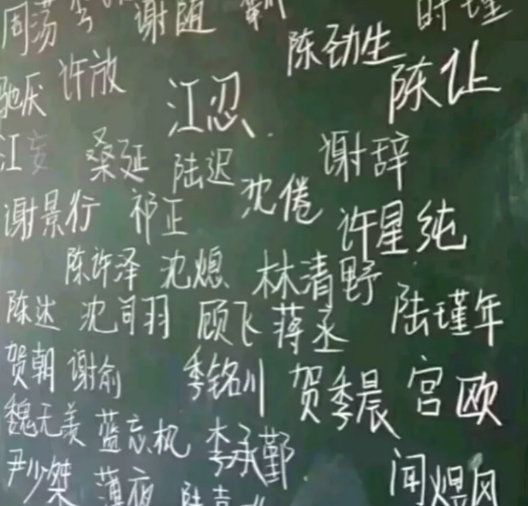 小施想暴富.