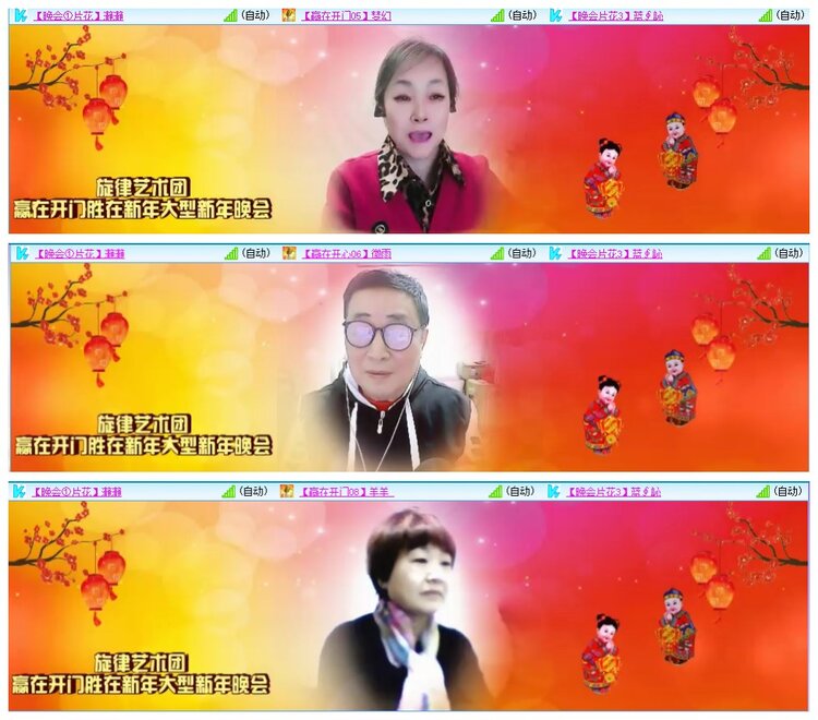 惜缘🎤V娱热点