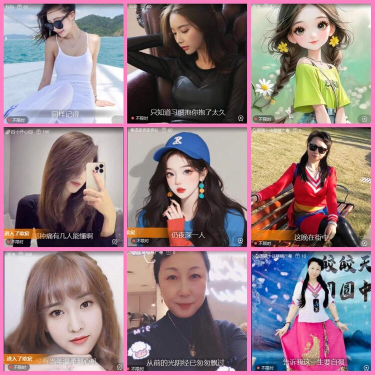 惜缘🎤V娱热点