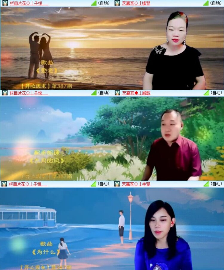 浓茶🎤V娱热点