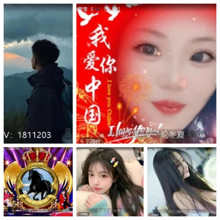 梅香🎤V娱热点