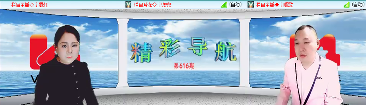 愉悦🎤V娱热点