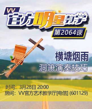 港湾🎤V娱热点