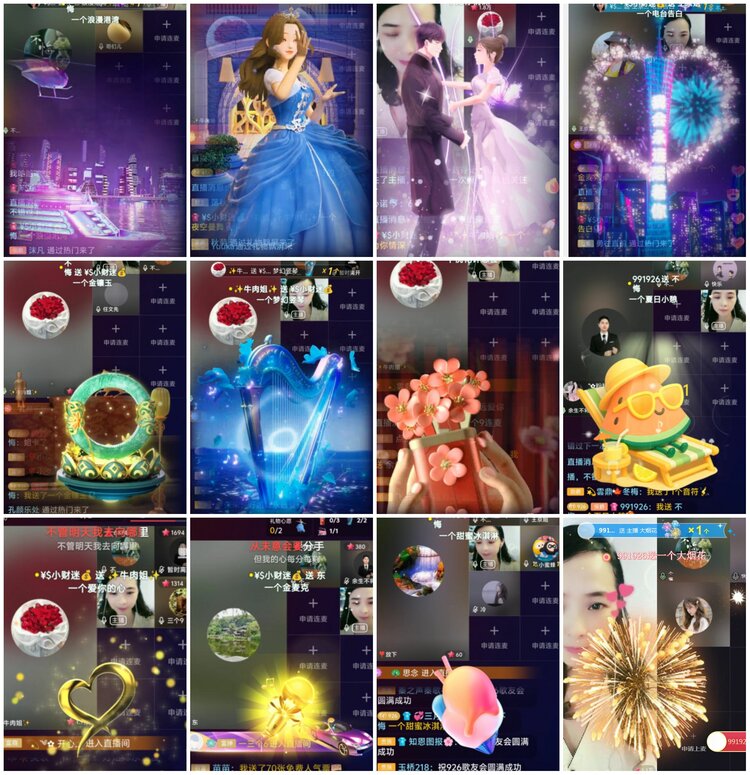 凡人🎤V娱热点