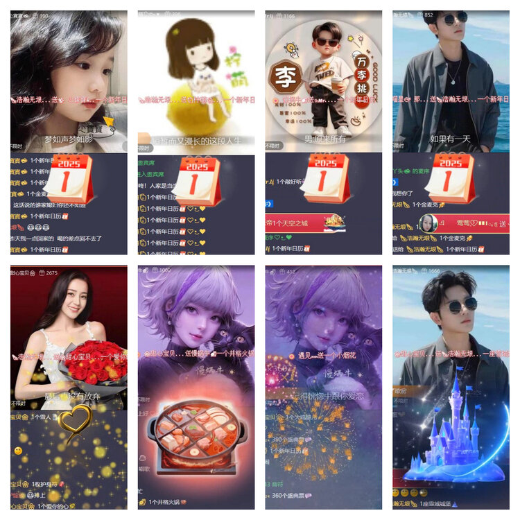 南风🎤V娱热点