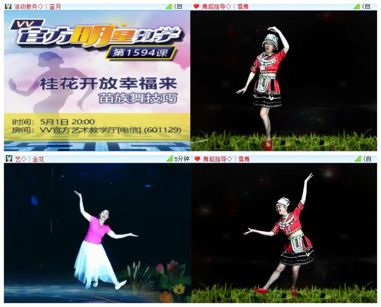 执白🎤V娱热点