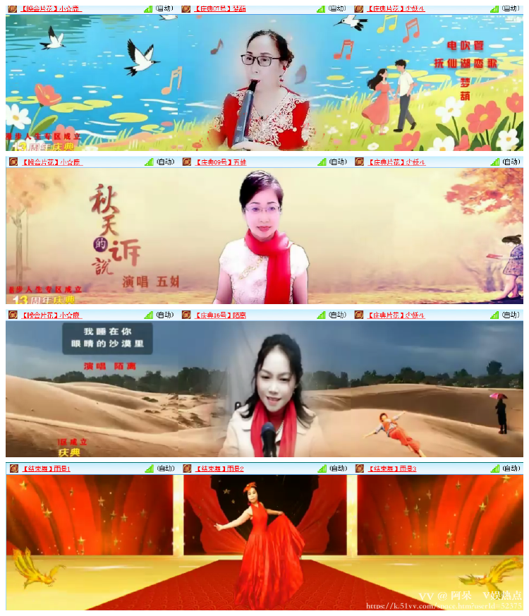 阿呆🎤V娱热点